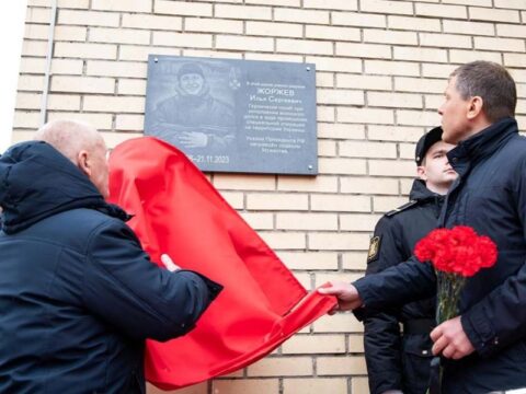 Мемориальную доску в память Героя СВО открыли на фасаде школы олимпийского резерва Новости Дмитрова 
